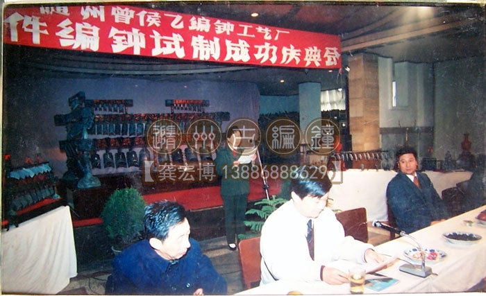 編鐘復(fù)制成為隨州重要文化產(chǎn)業(yè)